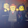 Photo #4 - Family Lego